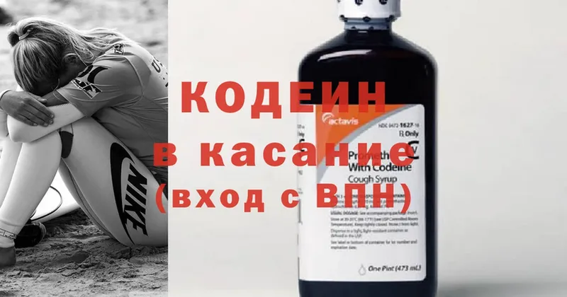 купить наркоту  Мураши  Codein Purple Drank 